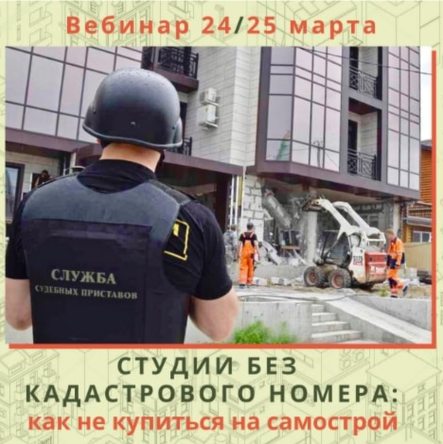 [Вадим Шабалин, Сергей Прокофьев] Студии без кадас_0.png